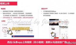 西瓜视频爆料功能,独家内容抢先看，揭秘热门话题背后的真相