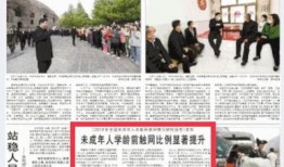 王庄最新爆料新闻报道,揭秘事件背后惊人真相