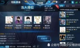 骚白爆料王者威胁视频,揭秘游戏圈黑暗面