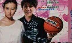 篮球火第一季在线观看,热血青春，球场风云