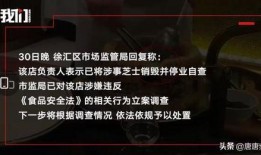 探店爆料视频素材,热门美食背后的故事与真相