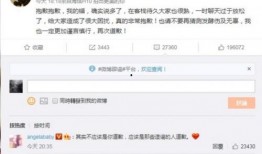 娱乐爆料宝贝是什么,娱乐爆料宝贝的真实身份